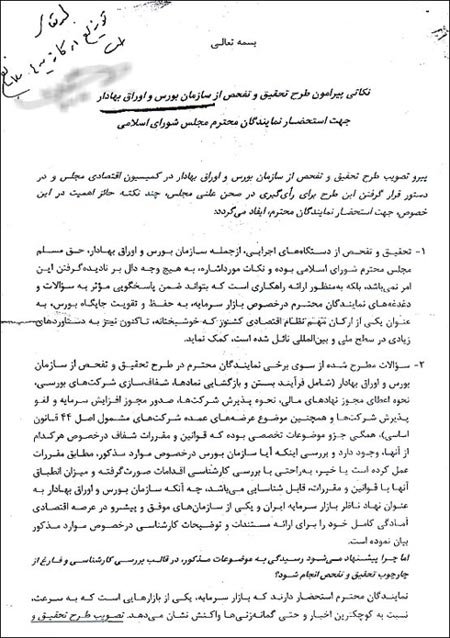 اخبار,اخبار جدید,اخبار جالب