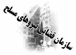 اخبار,اخبار جدید,اخبار جالب