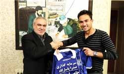 اخبار,اخبار جدید,اخبار جالب
