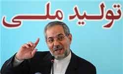 اخبار,اخبار جدید,اخبار جالب