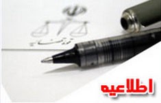 اخبار,اخبار جدید,اخبار جالب