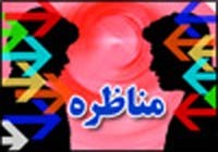 اخبار,اخبار جدید,اخبار جالب