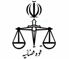 اخبار,اخبار جدید,اخبار جالب