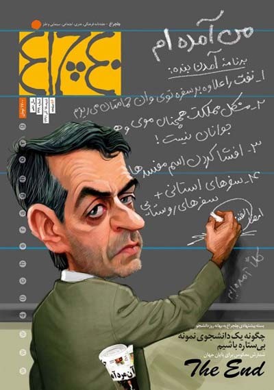 اخبار,اخبار جدید,اخبار جالب