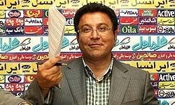 اخبار,اخبار جدید,اخبار جالب