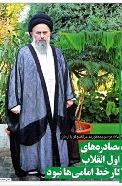 اخبار,اخبار جدید,اخبار جالب