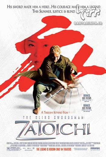 فیلم ترسناک , فیلم رزمی 