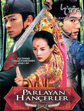فیلم ترسناک , فیلم رزمی 
