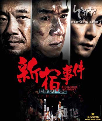 فیلم ترسناک , فیلم رزمی 