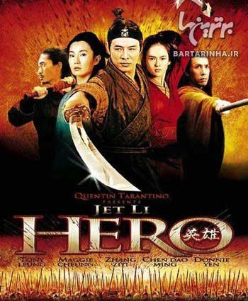 فیلم ترسناک , فیلم رزمی 