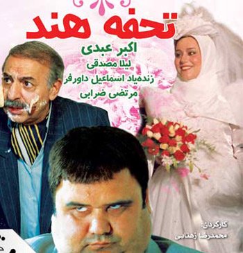 ,اخبار,اخبار فرهنگي سينماي ايران