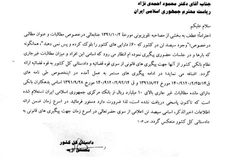 اخبار,اخبار جدید,اخبار جالب