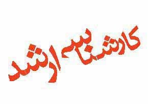 اخبار,اخبار جدید,اخبار جالب
