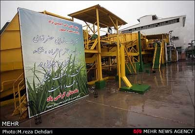 اخبار,اخبار جدید,اخبار جالب