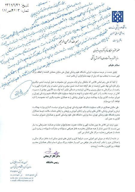اخبار,اخبار جدید,اخبار 

جالب