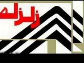 سایت تخفیف,سایت نت برگ