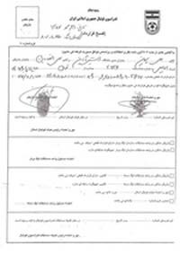 اخبار,اخبارجدید,اخبار جالب
