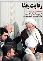 

اخبار,اخبارجدید,اخبار جالب