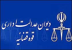 اخبار,اخبارجدید,اخبار جالب