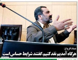 اخبار,اخبار جدید,اخبار جالب