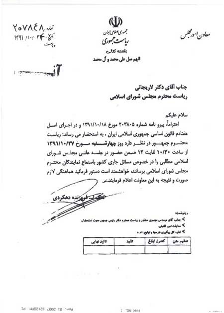 اخبار,اخبارجدید,اخبار جالب