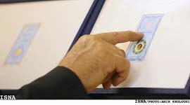 اخبار,اخبارجدید,اخبار جالب اخبار,اخبارجدید,اخبار جالب