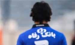 اخبار,اخبارجدید,اخبار جالب