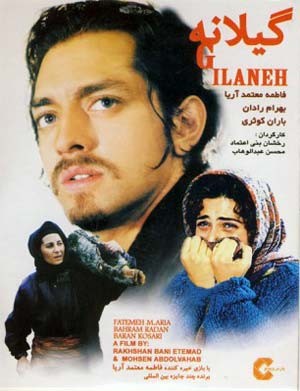 فیلم دوئل در جشنواره, برنده جشنواره فیلم فجر