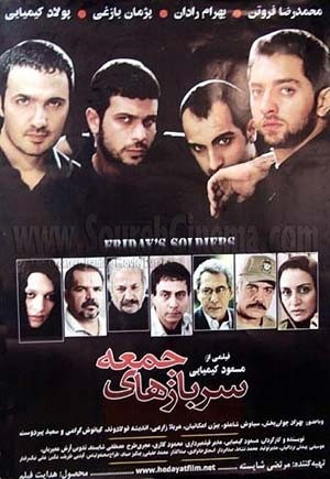 فیلم دوئل در جشنواره, برنده جشنواره فیلم فجر
