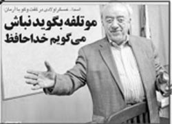 اخبار,اخبارجدید,اخبار جالب