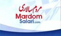 اخبار,اخبارجدید,اخبار جالب