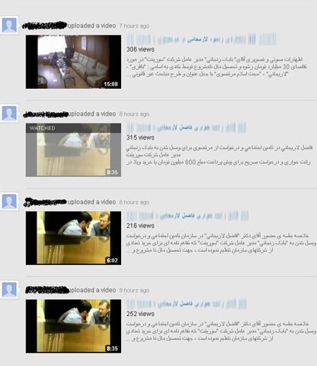 اخبار,اخبارجدید,اخبار جالب