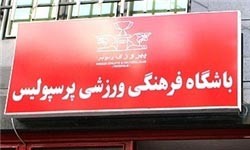 اخبار,اخبارجدید,اخبار جالب