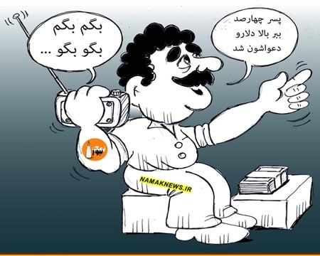 اخبار,اخبارجدید,اخبار جالب
