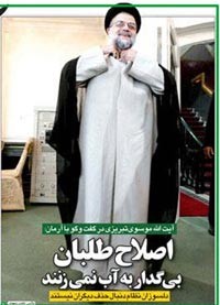 اخبار,اخبارجدید,اخبار جالب