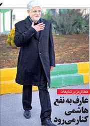 اخبار,اخبارجدید,اخبار جالب