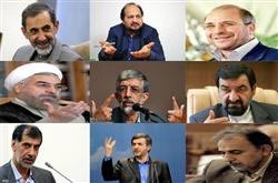 اخبار,اخبارجدید,اخبار جالب