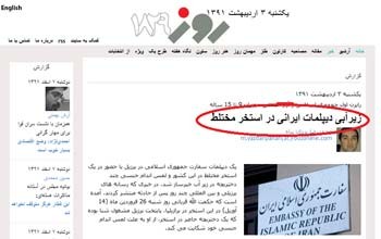 اخبار,اخبارجدید,اخبار جالب