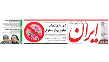 اخبار,اخبارجدید,اخبار جالب