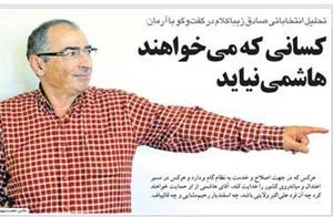 اخبار,اخبارجدید,اخبار جالب