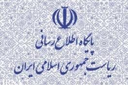اخبار,اخبارجدید,اخبار جالب