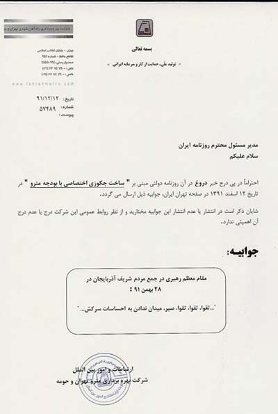 اخبار,اخبارجدید,اخبار جالب