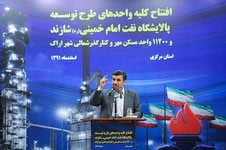 اخبار,اخبارجدید,اخبار جالب