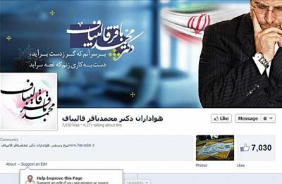 اخبار,اخبارجدید,اخبار جالب