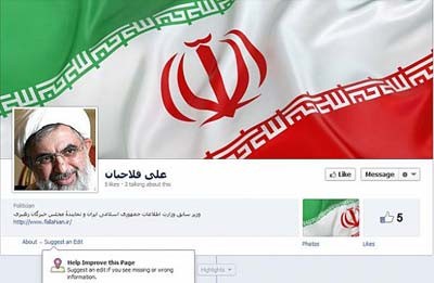 اخبار,اخبارجدید,اخبار جالب