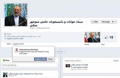 اخبار,اخبارجدید,اخبار جالب