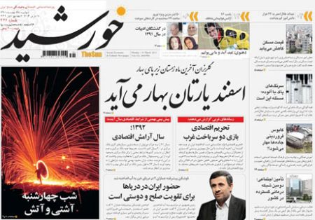 اخبار,اخبارجدید,اخبار جالب