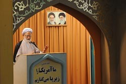 اخبار,اخبارجدید,اخبار جالب
