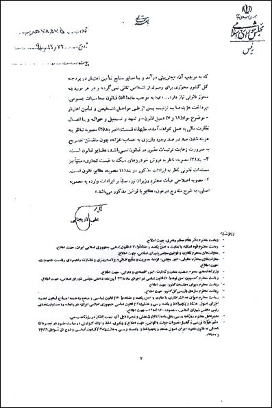 اخبار,اخبارجدید,اخبار جالب