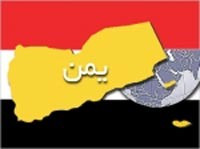 فایننشال تایمز:یمن صحنه رویارویی ایران و عربستان است
